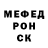 Экстази Cube Clan Pamperos