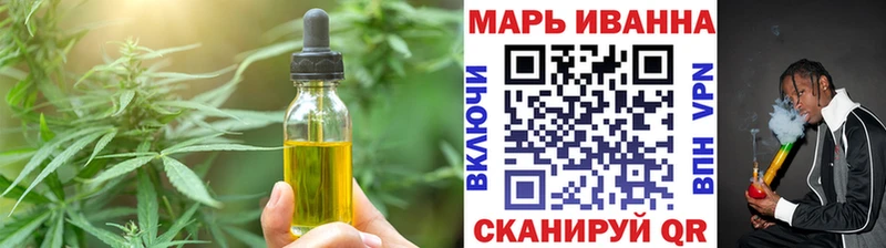 купить закладку  Приволжский  Печенье с ТГК конопля 