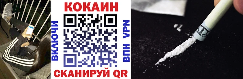 мега маркетплейс  Приволжский  Cocaine 99% 