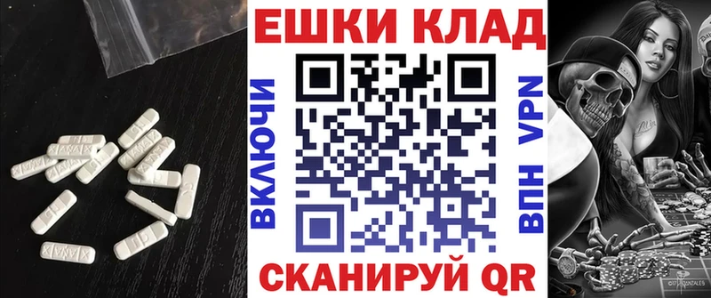 Экстази 300 mg Приволжский