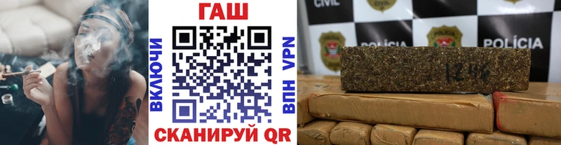 купить наркотики сайты  blacksprut зеркало  ГАШ гарик  Приволжский 