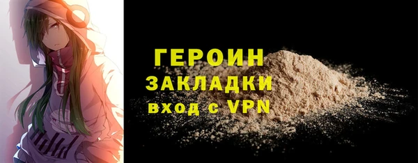 a pvp Абаза