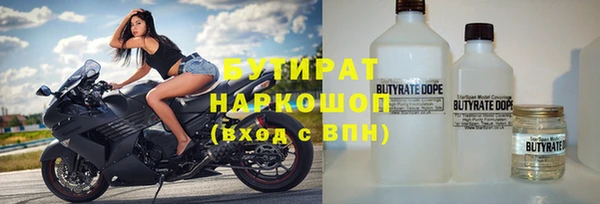 дурь Абдулино