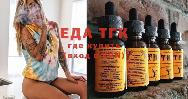 прущая мука Абинск