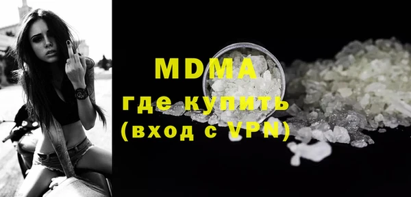 прущая мука Абинск