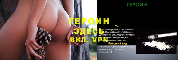 дурь Абдулино