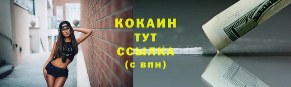 дурь Абдулино