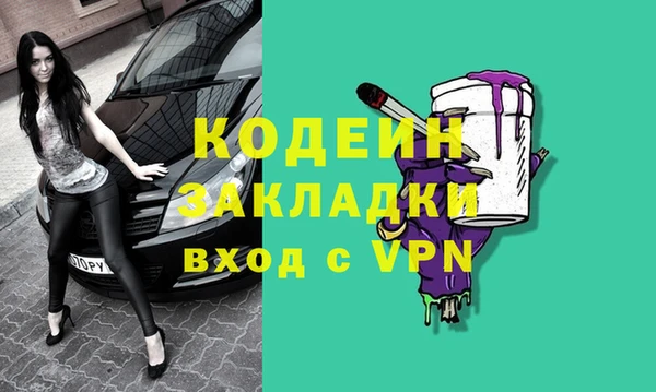 дурь Абдулино