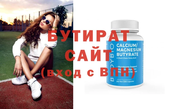 дурь Абдулино