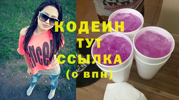 дурь Абдулино