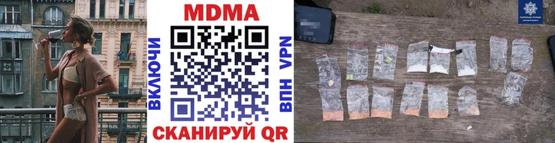 площадка как зайти  Приволжский  MDMA кристаллы  где купить наркоту 