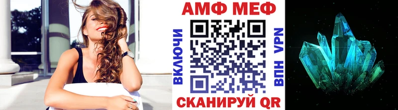 Метамфетамин Декстрометамфетамин 99.9%  Приволжский 