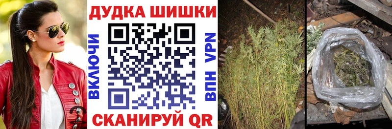 Каннабис сатива omg онион Приволжский